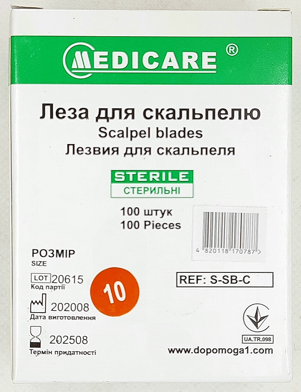 Лезо для скальпелю №10, №100 "Medicare"